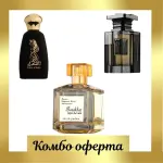 Athoor Al Alam Ameer Al Sahra + French Avenue Nuit + Fragrance World Barakkat Aqua Aevum