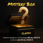 Classic Mystery Box – За нея