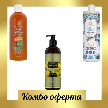 Комбо Хидратация