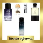 Maison Alhambra Avant + My Perfumes Submerge + My Perfumes Wicked Legend + Мини: Lattafa La Collection D'antiquités 1910 + Дезодорант