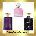 Maison Alhambra Avant Silk + Fragrance World Jovian + Estiara Choice Delicate
