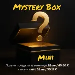 Mini Mystery Box – За нея
