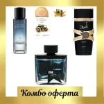 My Perfumes Submerge +  Lattafa Asad + Fragrance World Star Men + Мини:Lattafa La Collection D'antiquités 1910 + Мини парфюмно масло