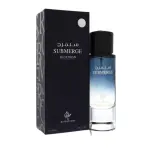 Мъжки Парфюм My Perfumes Submerge EDP 100 мл.