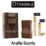 Отливка | Arabiyat Sugar Chocolate Ganache EDP