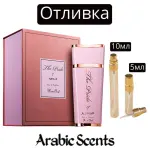 Отливка | Armaf The Pride Rose Oud EDP