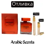 Отливка | Fragrance World Redriguez Rouge EDP