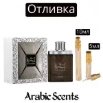 Отливка | Lattafa Oud Najdia EDP