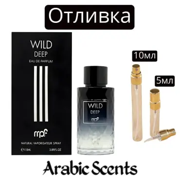 Отливка | My Perfumes Wild Deep EDP